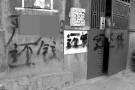 洮北工资清欠服务