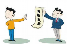 洮北讨债公司成功追回消防工程公司欠款108万成功案例