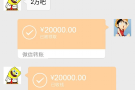 洮北讨债公司成功追回初中同学借款40万成功案例